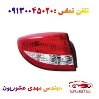 خطر عقب شرکتی چپ ریو