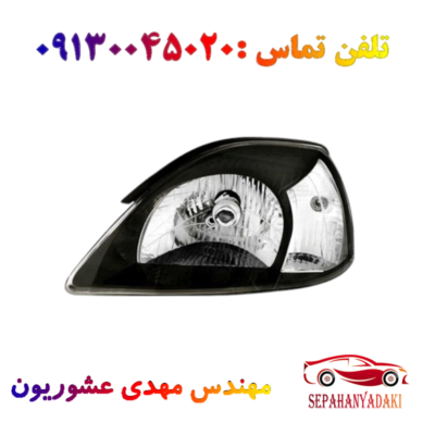 چراغ جلو شرکتی ریو