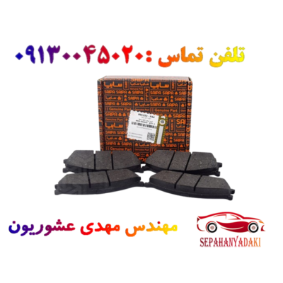 لنت جلو ریو شرکت