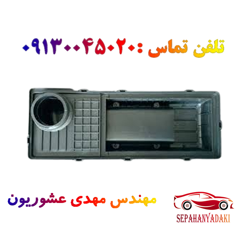درب هواکش ریو