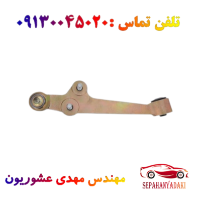 طبق سمت راست شرکتی ریو
