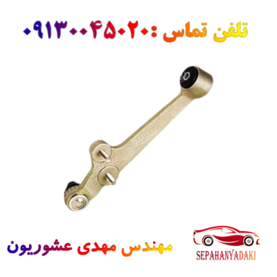 طبق سمت چپ شرکتی ریو