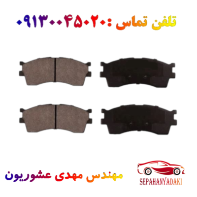 لنت جلو اتومات ریو