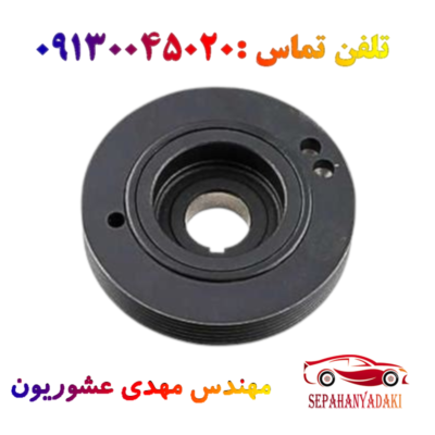 فولی سر میل لنگ شیاردار ریو