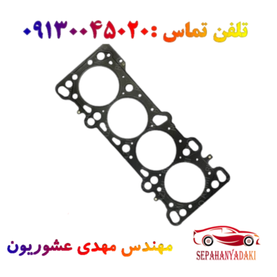 واشر سرسیلندر آهنی اصلی ریو