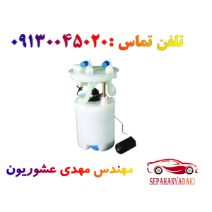 پمپ بنزین کامل ریو