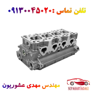 سرسیلندر ریو وارداتی نو